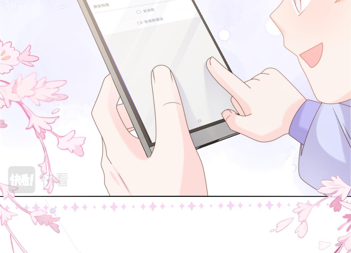 团宠大佬三岁半韩漫全集-第110话 臭不要脸被发现了无删减无遮挡章节图片 