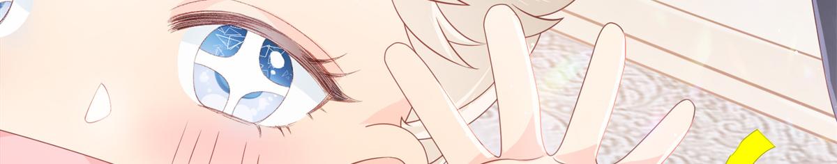 团宠大佬三岁半韩漫全集-第110话 臭不要脸被发现了无删减无遮挡章节图片 