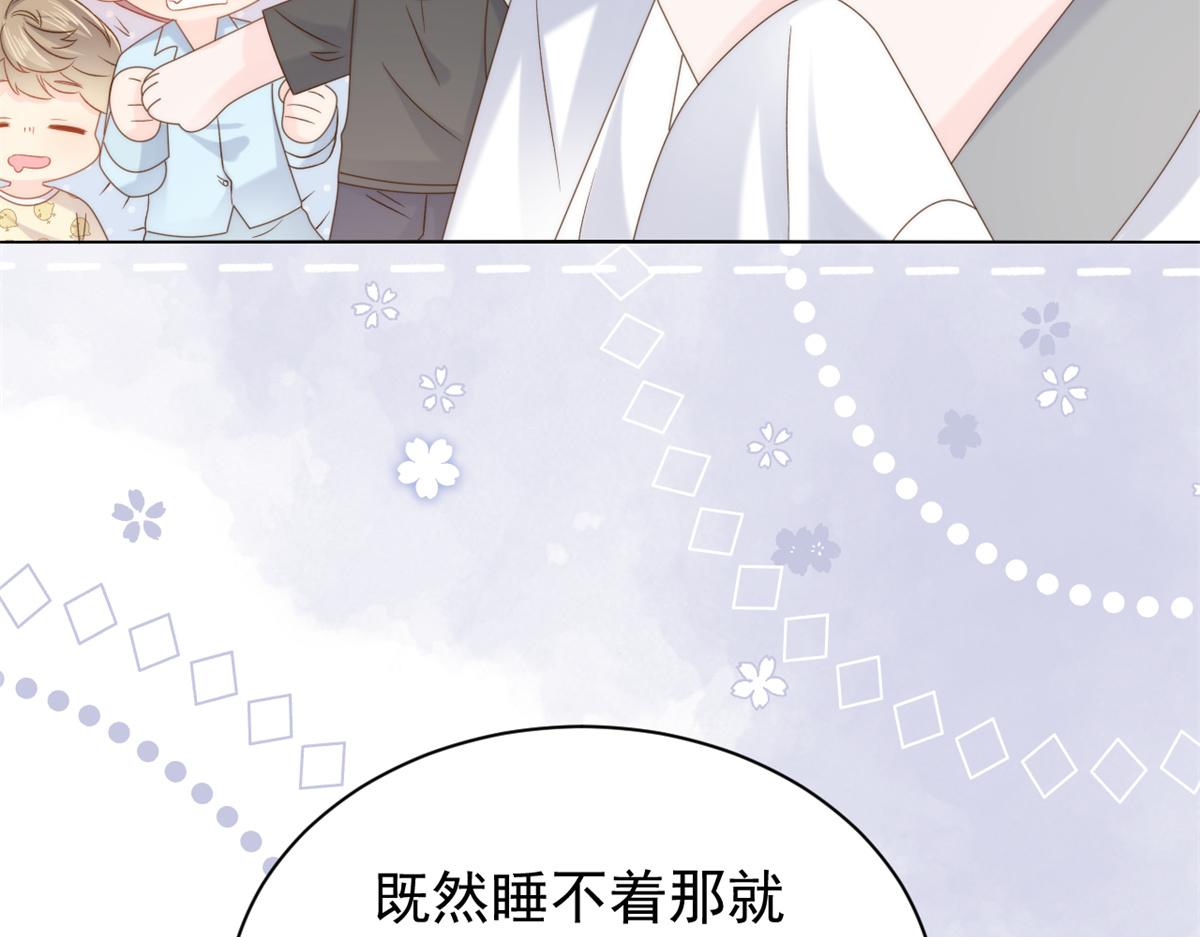团宠大佬三岁半韩漫全集-第110话 臭不要脸被发现了无删减无遮挡章节图片 