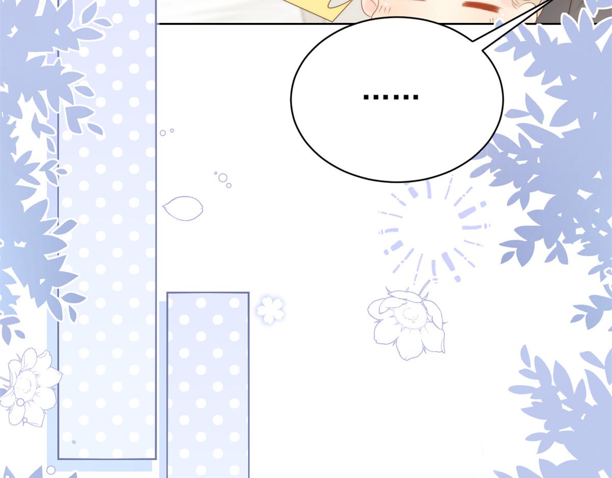 团宠大佬三岁半韩漫全集-第110话 臭不要脸被发现了无删减无遮挡章节图片 