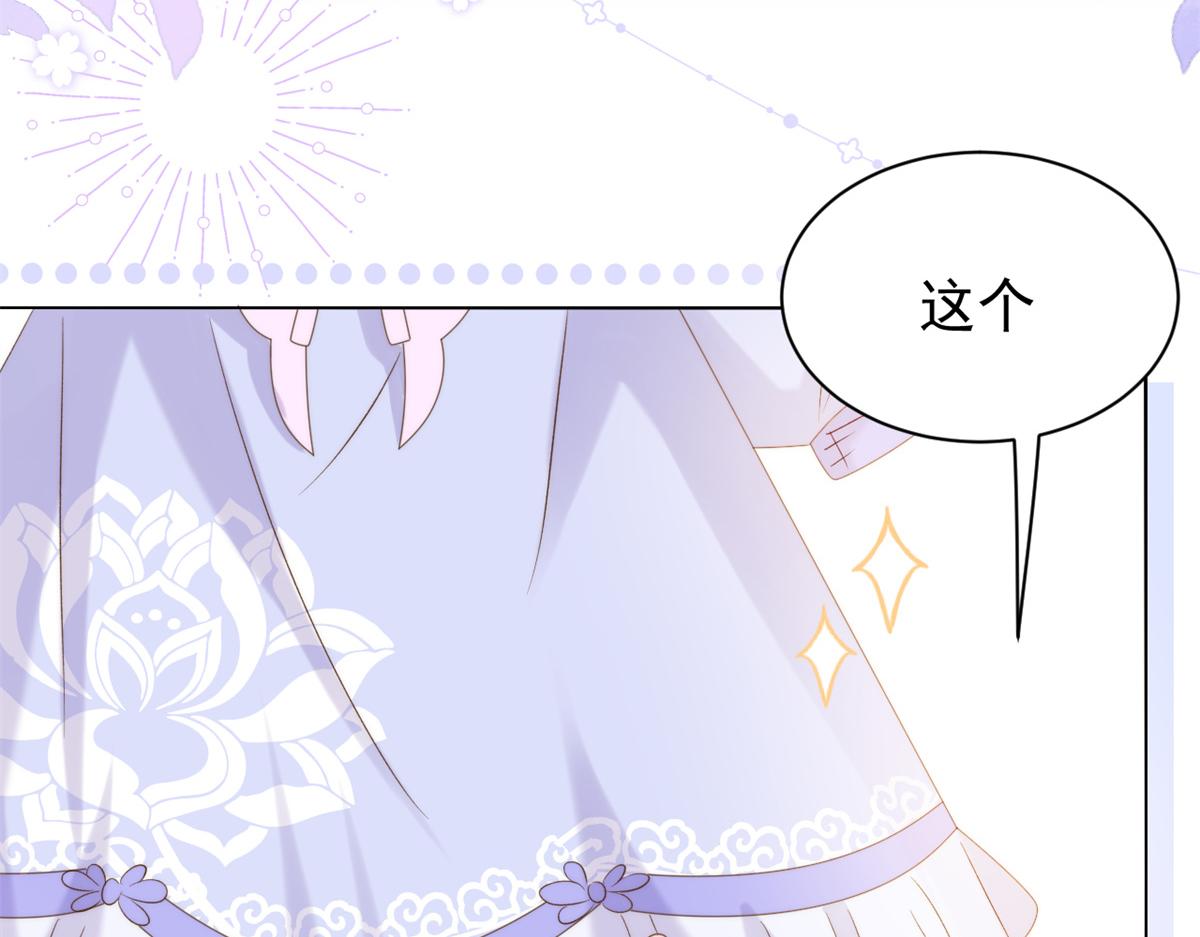 团宠大佬三岁半韩漫全集-第110话 臭不要脸被发现了无删减无遮挡章节图片 