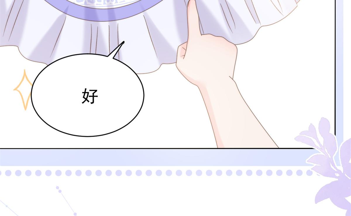 团宠大佬三岁半韩漫全集-第110话 臭不要脸被发现了无删减无遮挡章节图片 