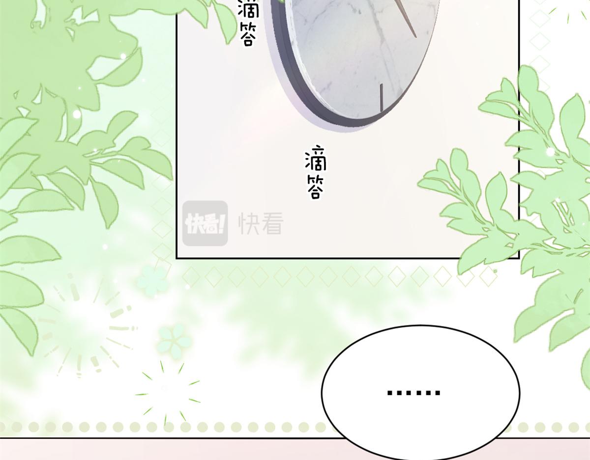 团宠大佬三岁半韩漫全集-第110话 臭不要脸被发现了无删减无遮挡章节图片 
