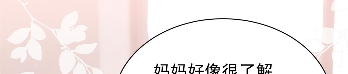 团宠大佬三岁半韩漫全集-第111话 杀手锏失效了无删减无遮挡章节图片 