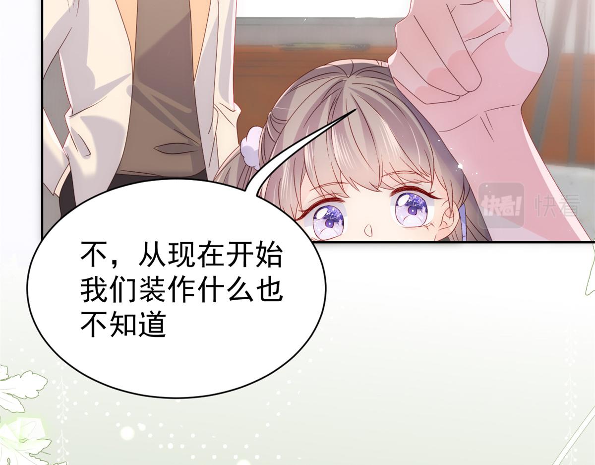团宠大佬三岁半韩漫全集-第111话 杀手锏失效了无删减无遮挡章节图片 
