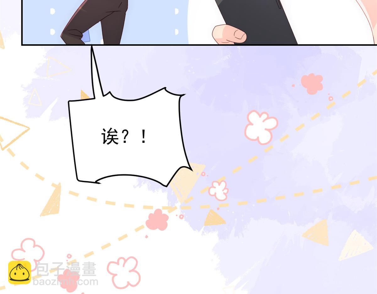 团宠大佬三岁半韩漫全集-第111话 杀手锏失效了无删减无遮挡章节图片 