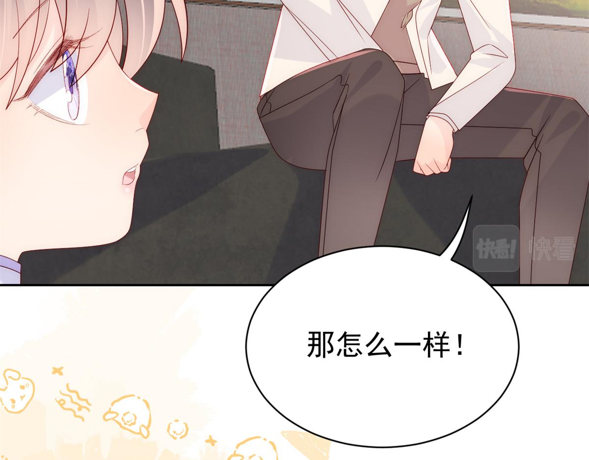团宠大佬三岁半韩漫全集-第111话 杀手锏失效了无删减无遮挡章节图片 