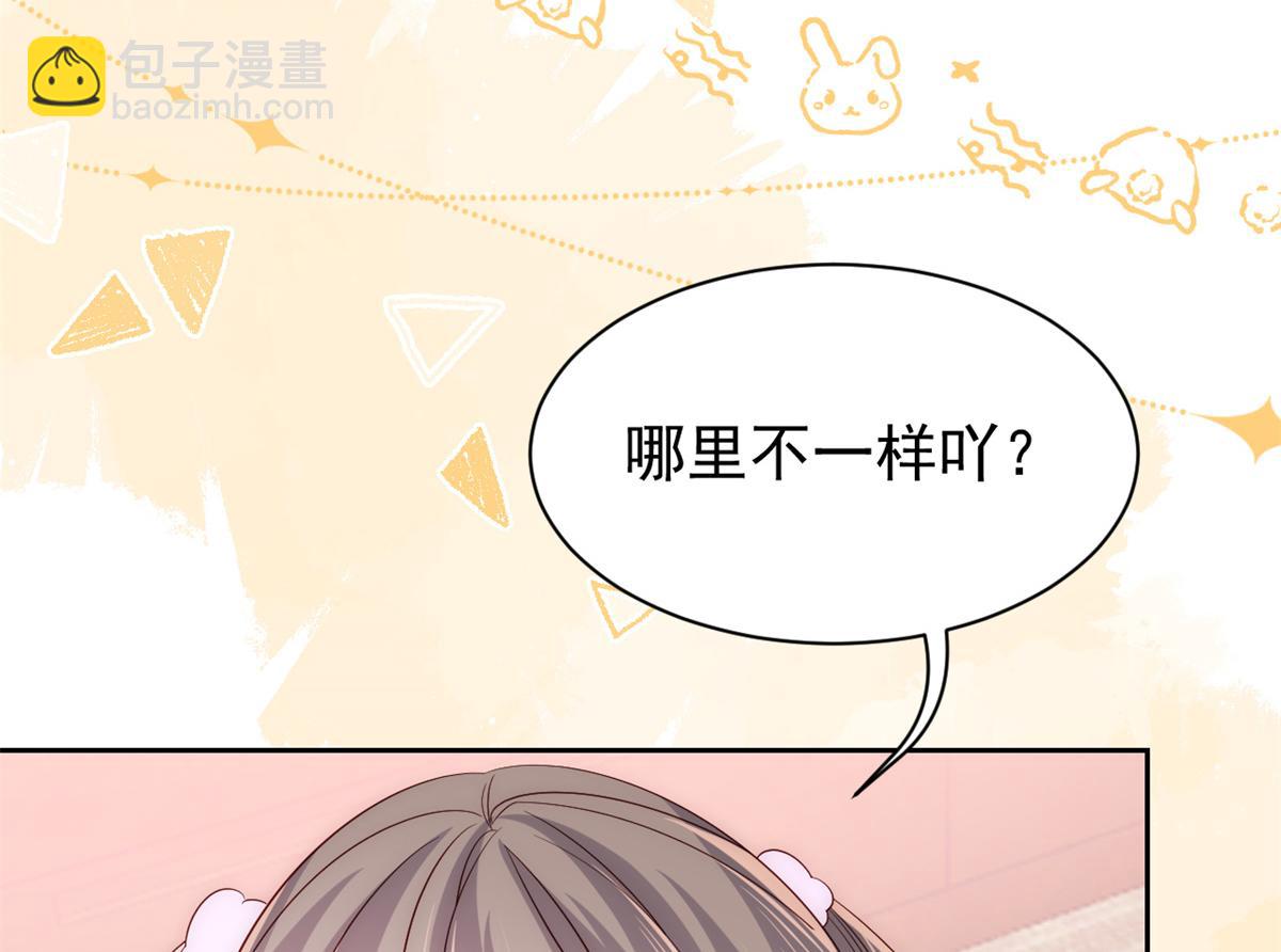 团宠大佬三岁半韩漫全集-第111话 杀手锏失效了无删减无遮挡章节图片 
