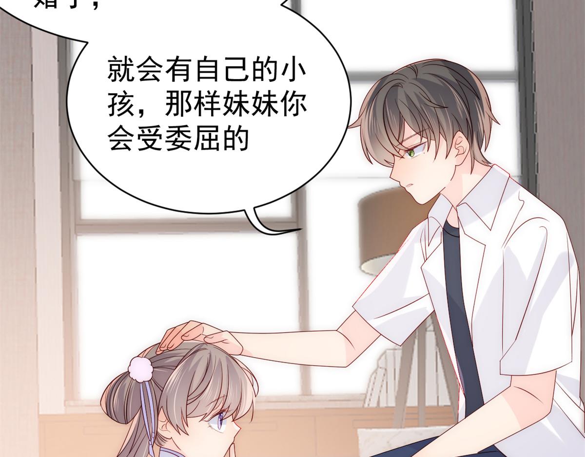 团宠大佬三岁半韩漫全集-第111话 杀手锏失效了无删减无遮挡章节图片 