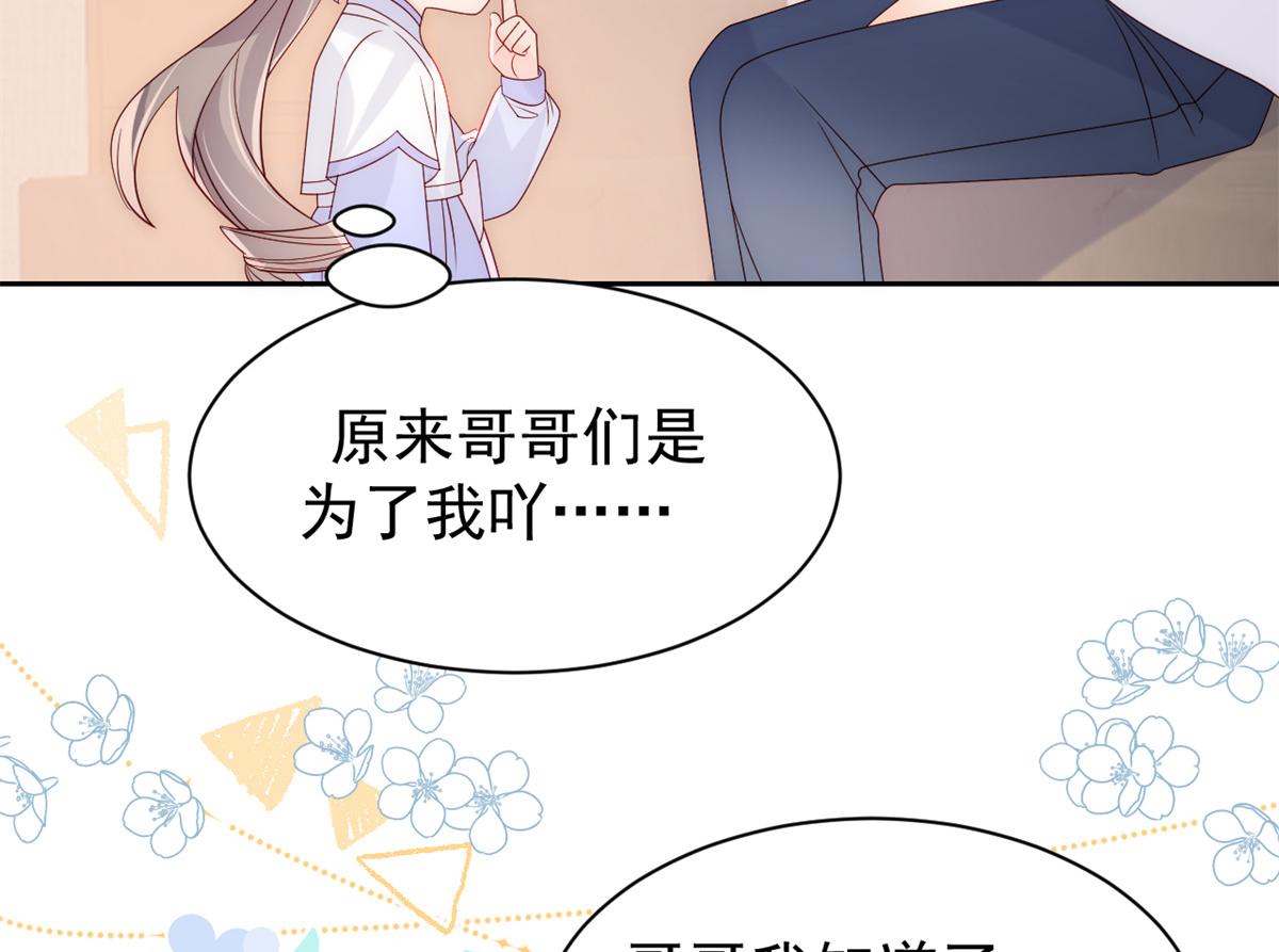 团宠大佬三岁半韩漫全集-第111话 杀手锏失效了无删减无遮挡章节图片 