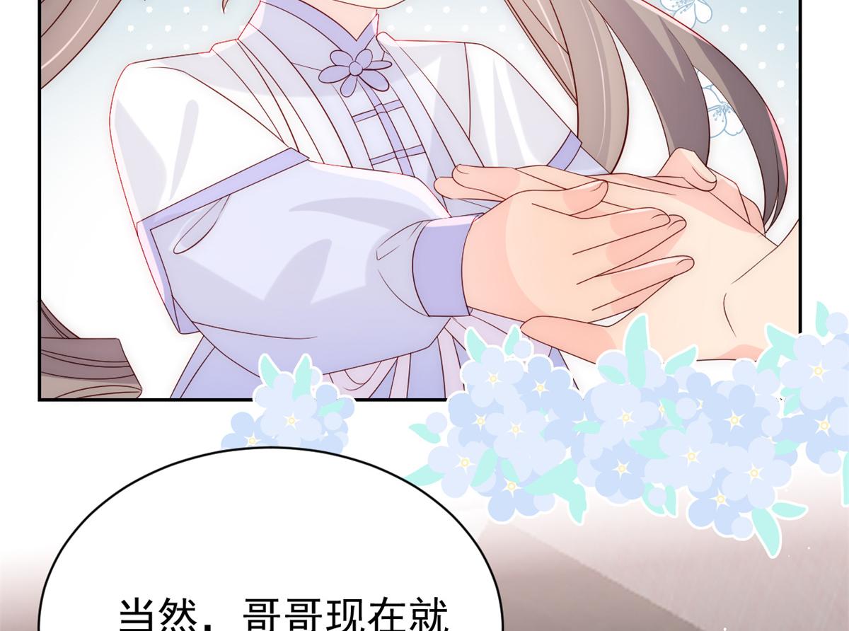 团宠大佬三岁半韩漫全集-第111话 杀手锏失效了无删减无遮挡章节图片 