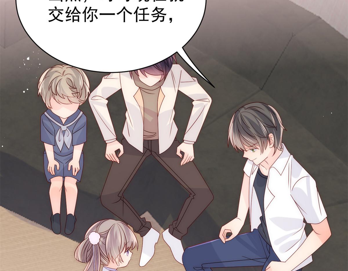 团宠大佬三岁半韩漫全集-第111话 杀手锏失效了无删减无遮挡章节图片 