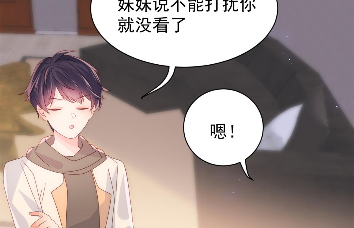 团宠大佬三岁半韩漫全集-第111话 杀手锏失效了无删减无遮挡章节图片 