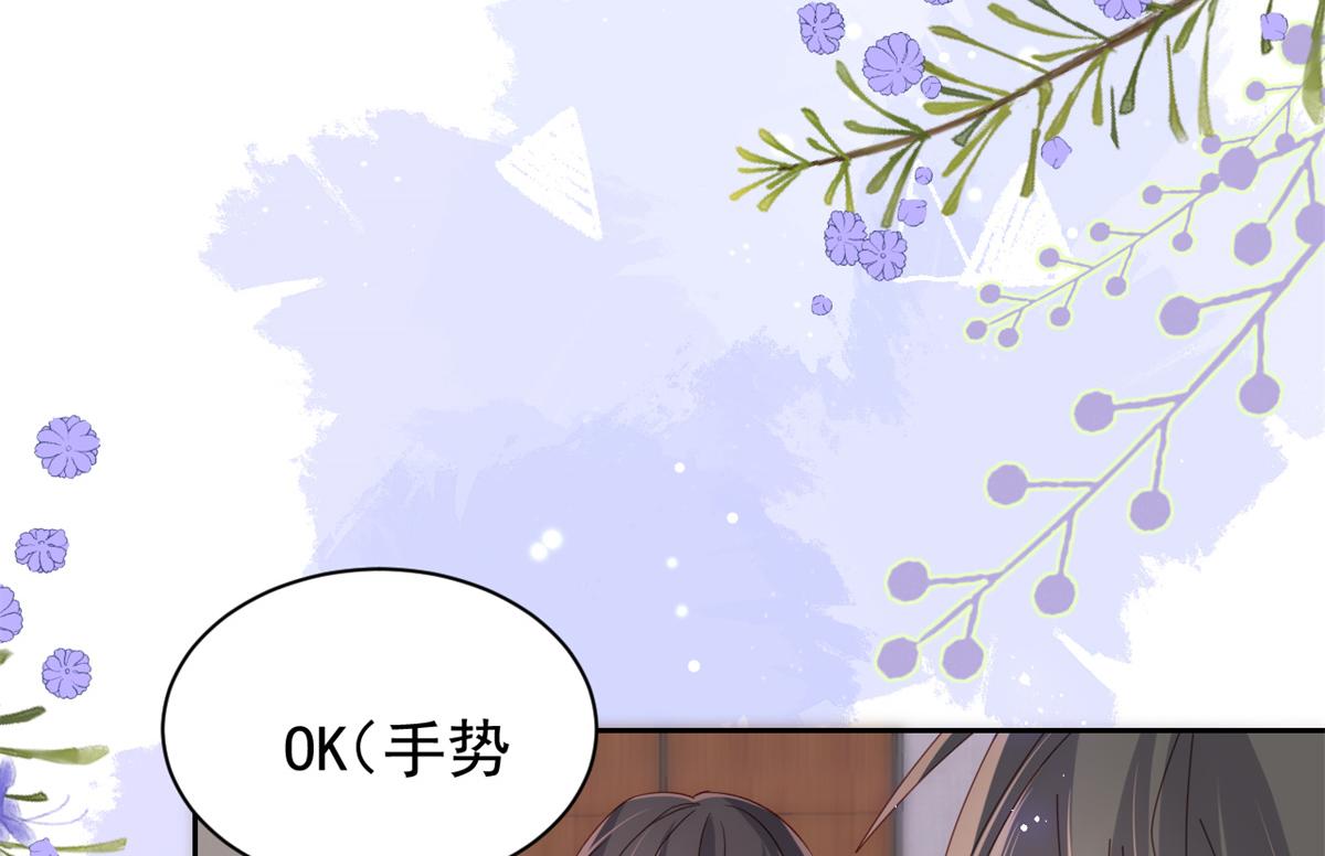 团宠大佬三岁半韩漫全集-第111话 杀手锏失效了无删减无遮挡章节图片 