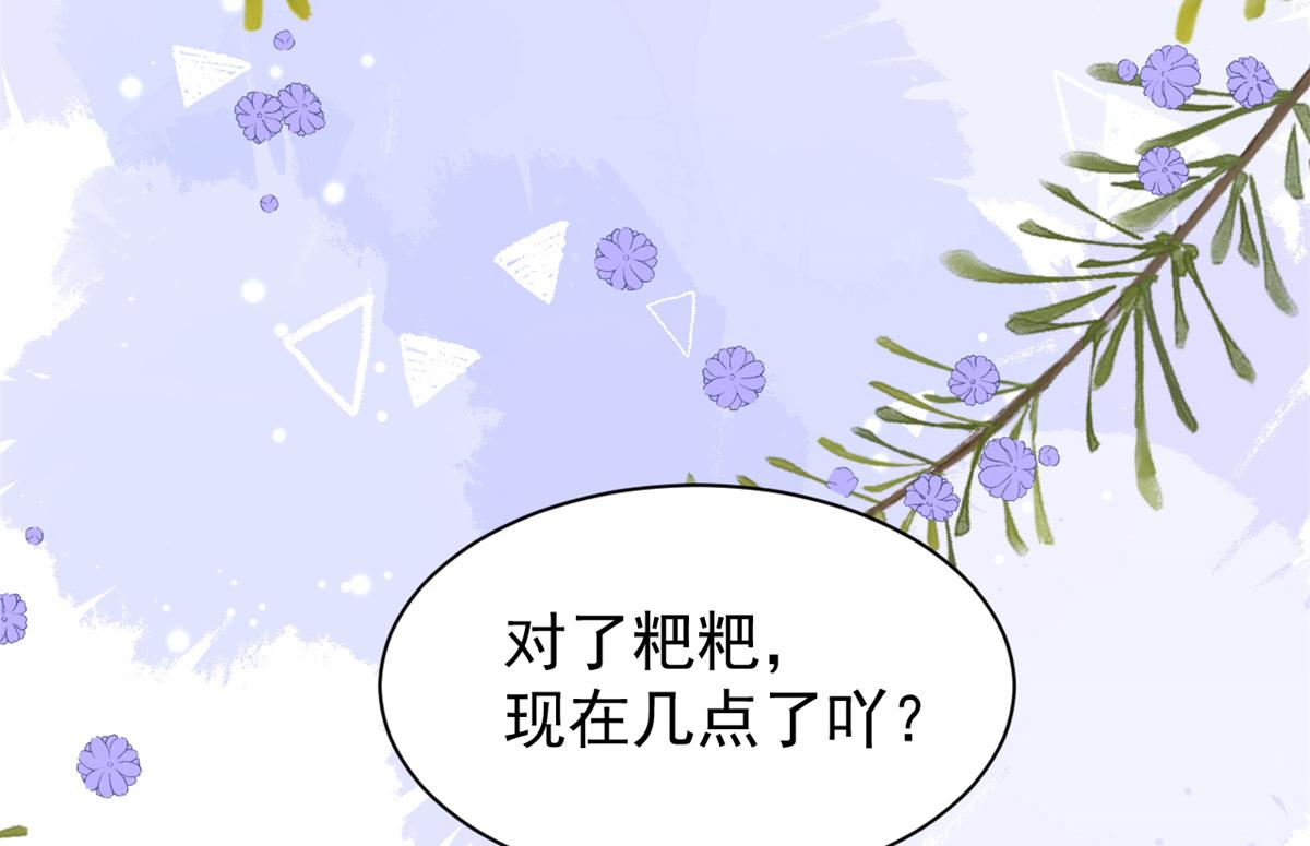 团宠大佬三岁半韩漫全集-第111话 杀手锏失效了无删减无遮挡章节图片 
