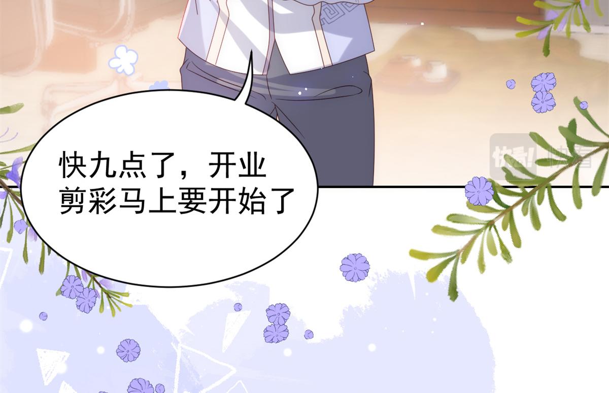 团宠大佬三岁半韩漫全集-第111话 杀手锏失效了无删减无遮挡章节图片 