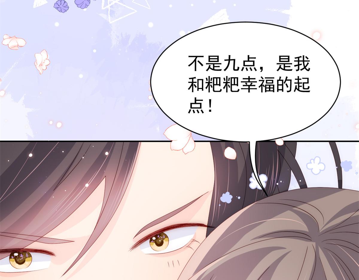 团宠大佬三岁半韩漫全集-第111话 杀手锏失效了无删减无遮挡章节图片 