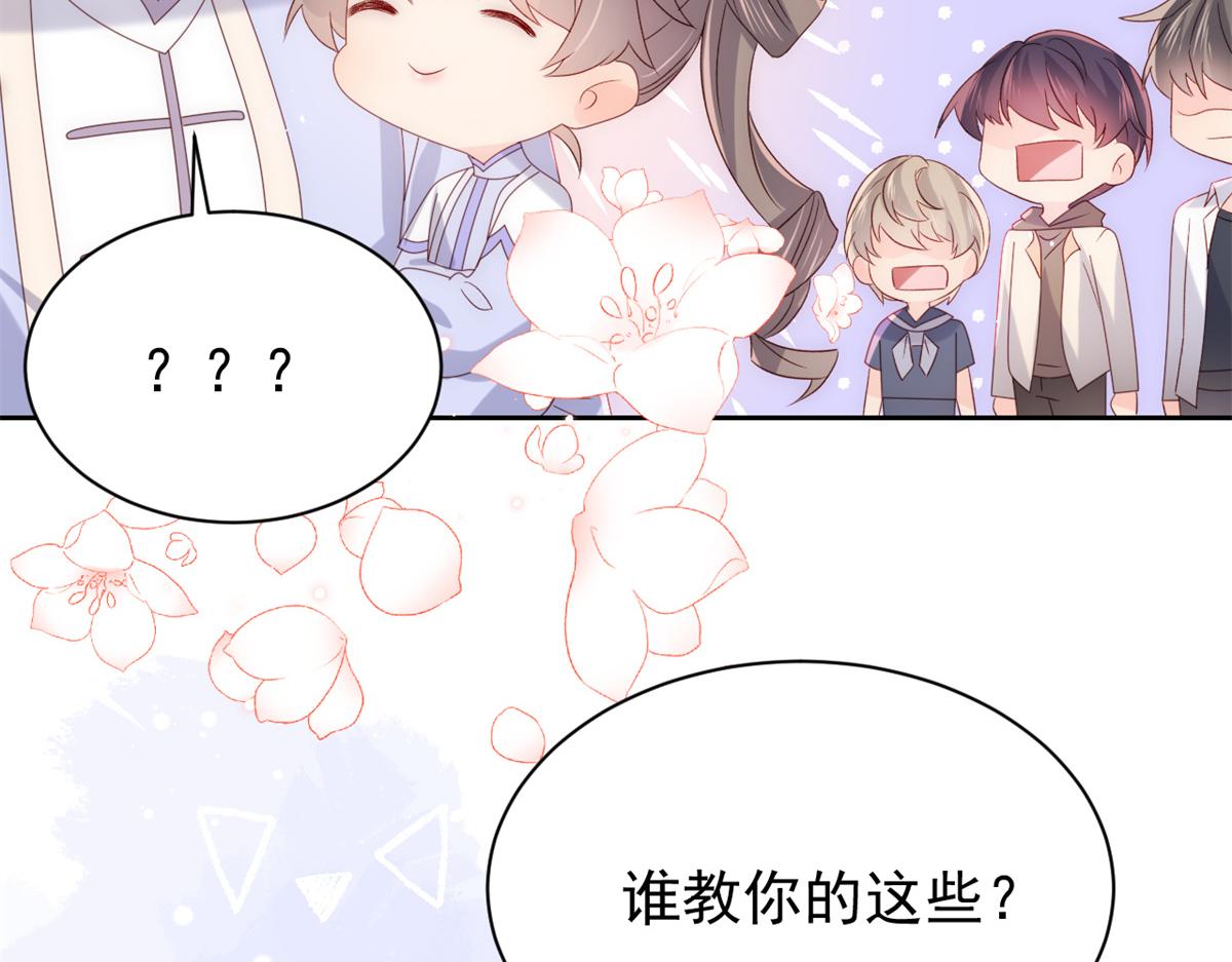 团宠大佬三岁半韩漫全集-第111话 杀手锏失效了无删减无遮挡章节图片 
