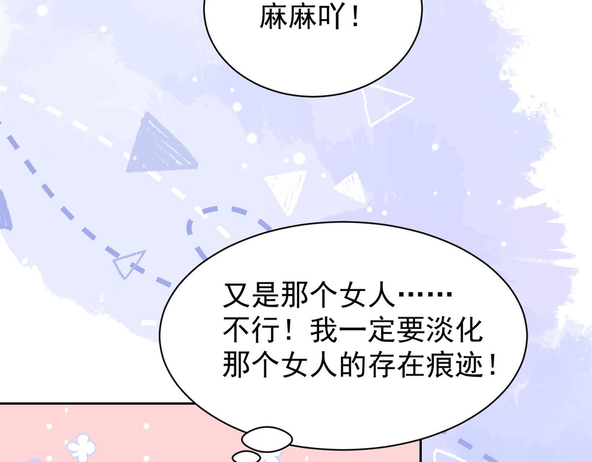 团宠大佬三岁半韩漫全集-第111话 杀手锏失效了无删减无遮挡章节图片 
