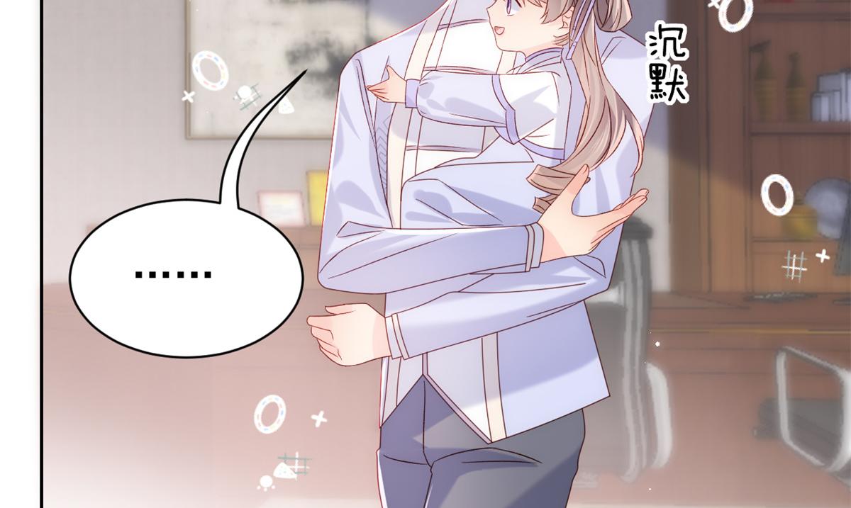 团宠大佬三岁半韩漫全集-第111话 杀手锏失效了无删减无遮挡章节图片 