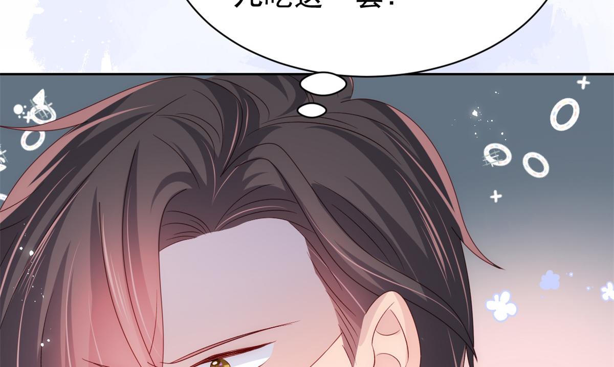 团宠大佬三岁半韩漫全集-第111话 杀手锏失效了无删减无遮挡章节图片 
