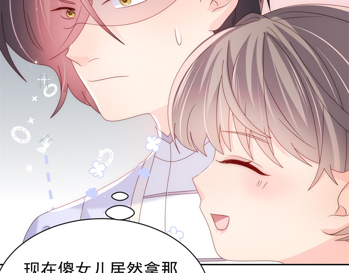 团宠大佬三岁半韩漫全集-第111话 杀手锏失效了无删减无遮挡章节图片 