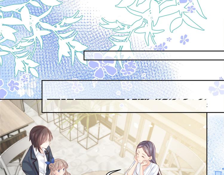 团宠大佬三岁半韩漫全集-第11话 看不见气运的小女孩无删减无遮挡章节图片 