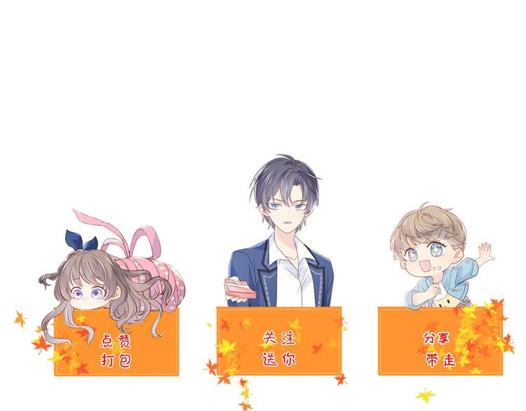 团宠大佬三岁半韩漫全集-第11话 看不见气运的小女孩无删减无遮挡章节图片 
