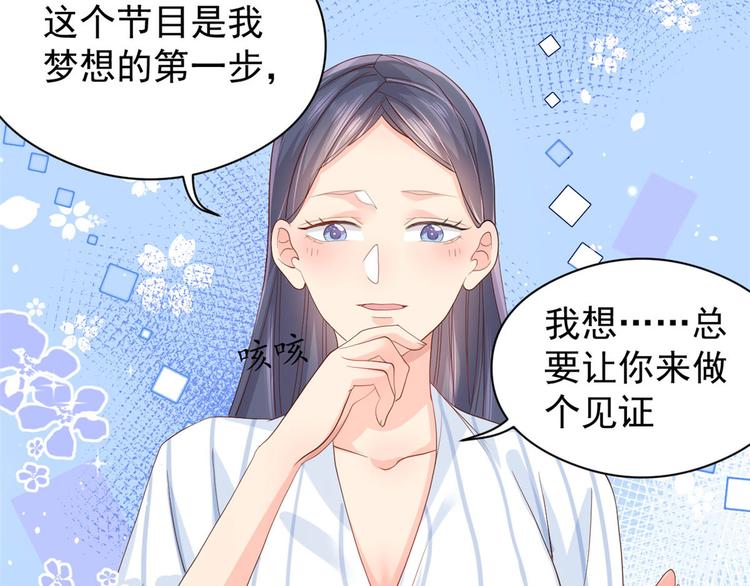 团宠大佬三岁半韩漫全集-第11话 看不见气运的小女孩无删减无遮挡章节图片 
