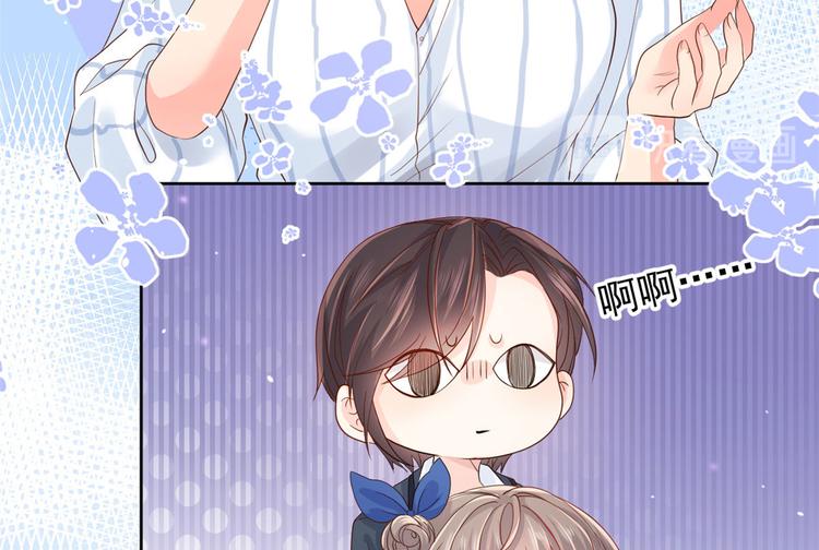 团宠大佬三岁半韩漫全集-第11话 看不见气运的小女孩无删减无遮挡章节图片 