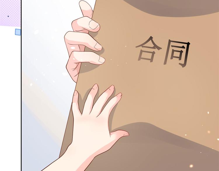 团宠大佬三岁半韩漫全集-第11话 看不见气运的小女孩无删减无遮挡章节图片 