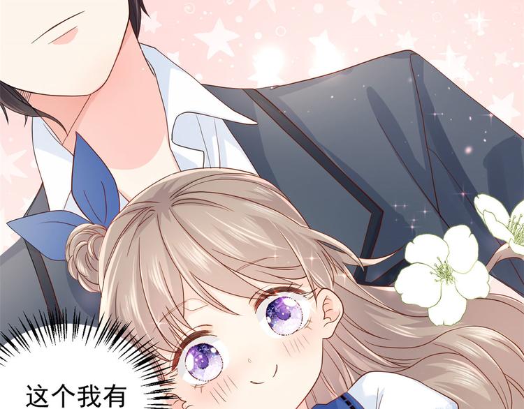 团宠大佬三岁半韩漫全集-第11话 看不见气运的小女孩无删减无遮挡章节图片 