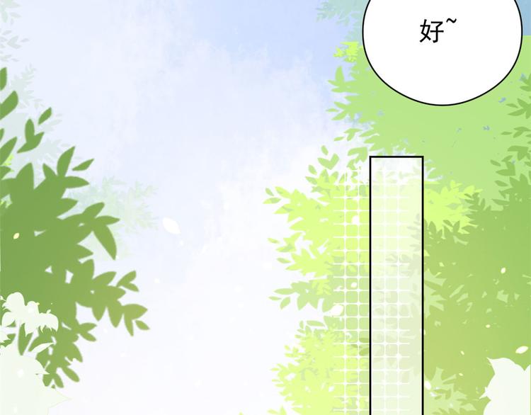 团宠大佬三岁半韩漫全集-第11话 看不见气运的小女孩无删减无遮挡章节图片 
