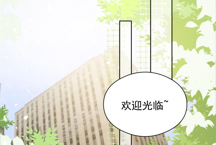 团宠大佬三岁半韩漫全集-第11话 看不见气运的小女孩无删减无遮挡章节图片 