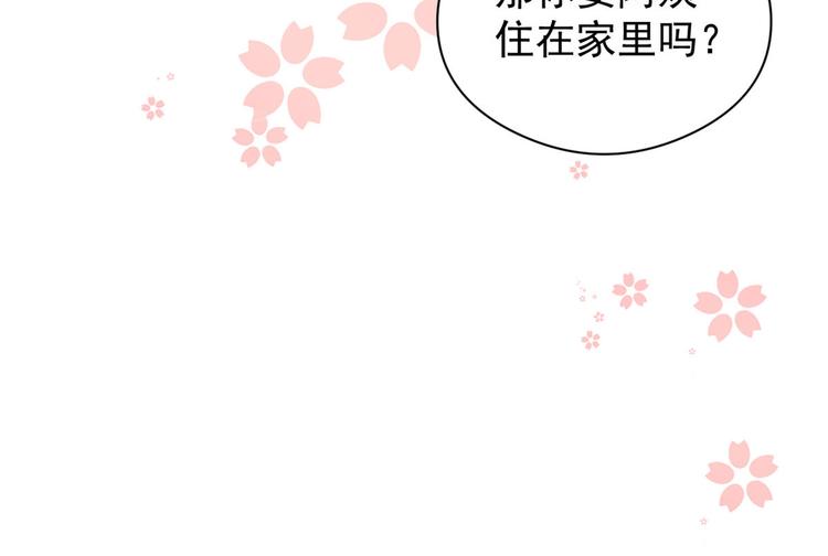 团宠大佬三岁半韩漫全集-第11话 看不见气运的小女孩无删减无遮挡章节图片 