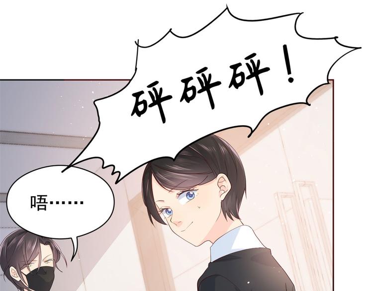 团宠大佬三岁半韩漫全集-第11话 看不见气运的小女孩无删减无遮挡章节图片 