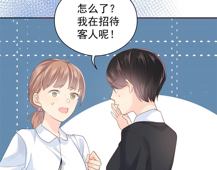 团宠大佬三岁半韩漫全集-第11话 看不见气运的小女孩无删减无遮挡章节图片 