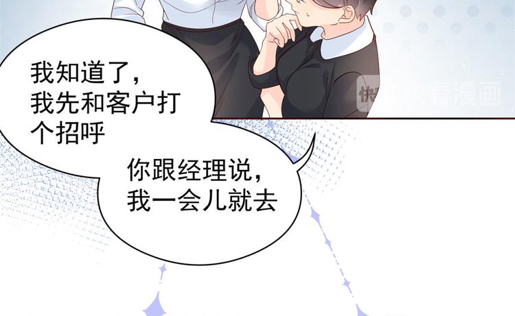 团宠大佬三岁半韩漫全集-第11话 看不见气运的小女孩无删减无遮挡章节图片 