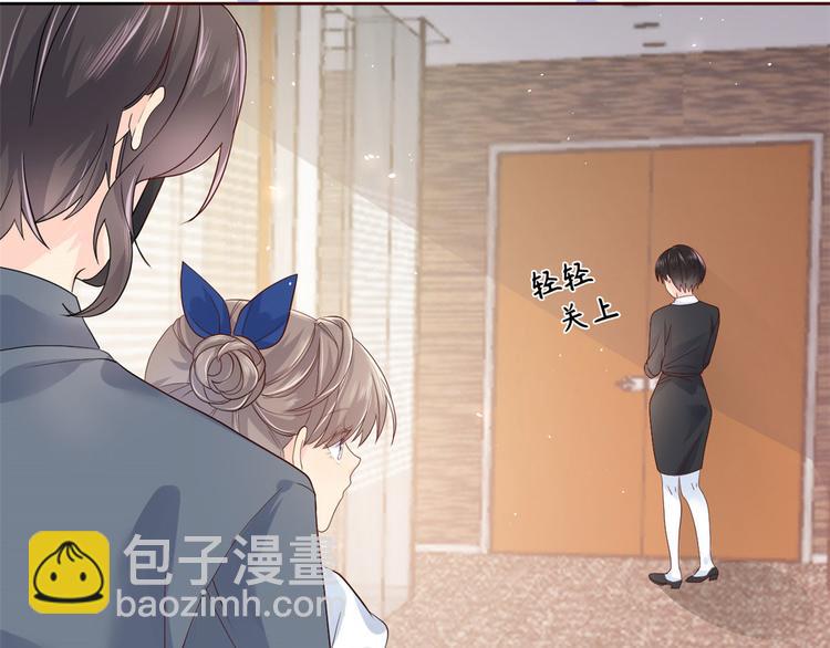 团宠大佬三岁半韩漫全集-第11话 看不见气运的小女孩无删减无遮挡章节图片 