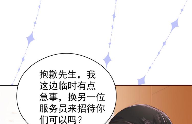 团宠大佬三岁半韩漫全集-第11话 看不见气运的小女孩无删减无遮挡章节图片 