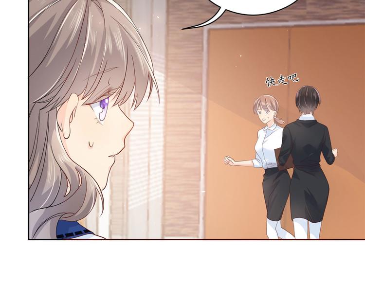 团宠大佬三岁半韩漫全集-第11话 看不见气运的小女孩无删减无遮挡章节图片 