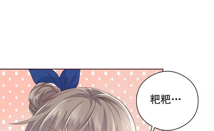 团宠大佬三岁半韩漫全集-第11话 看不见气运的小女孩无删减无遮挡章节图片 