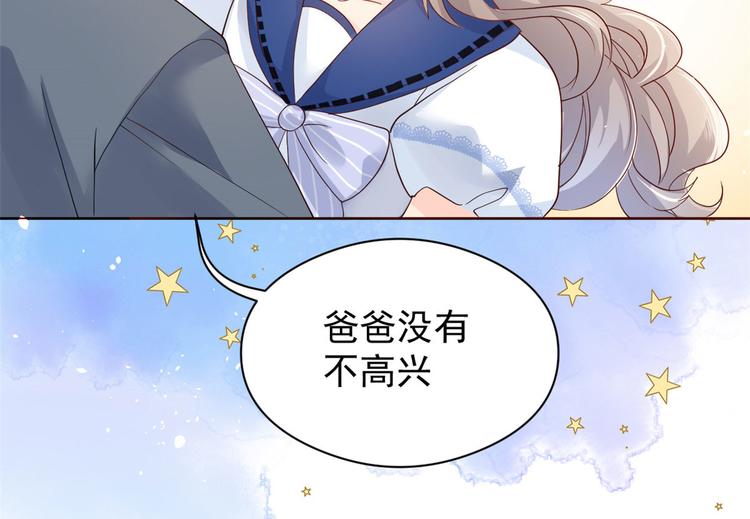 团宠大佬三岁半韩漫全集-第11话 看不见气运的小女孩无删减无遮挡章节图片 