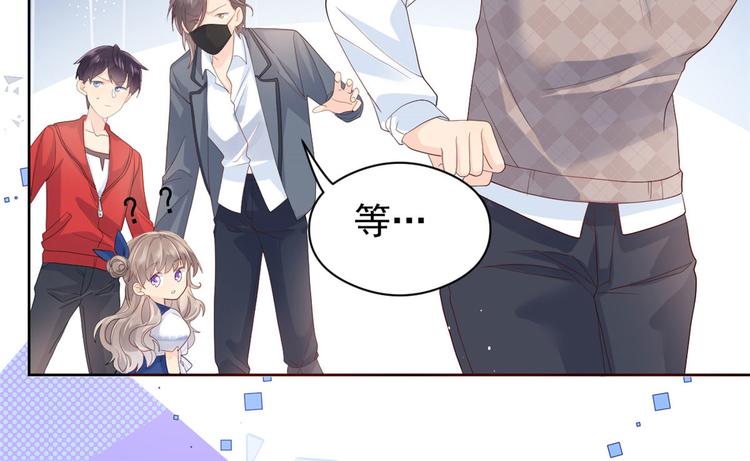 团宠大佬三岁半韩漫全集-第11话 看不见气运的小女孩无删减无遮挡章节图片 