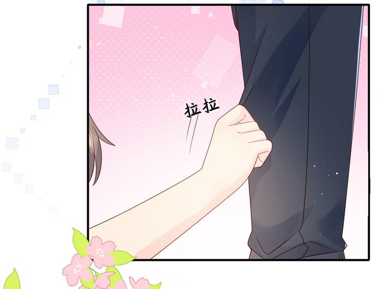 团宠大佬三岁半韩漫全集-第11话 看不见气运的小女孩无删减无遮挡章节图片 