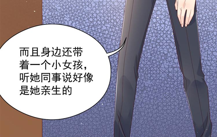 团宠大佬三岁半韩漫全集-第11话 看不见气运的小女孩无删减无遮挡章节图片 
