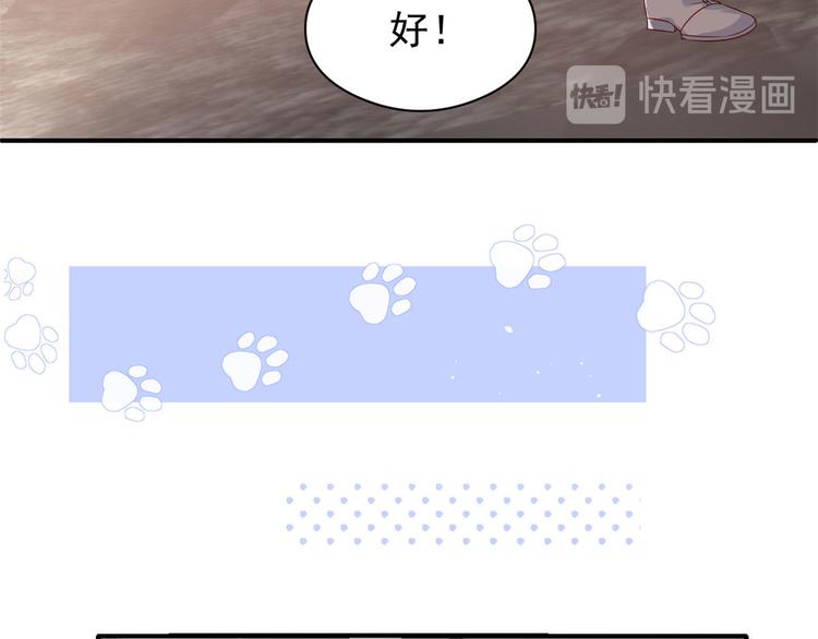 团宠大佬三岁半韩漫全集-第11话 看不见气运的小女孩无删减无遮挡章节图片 