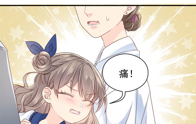 团宠大佬三岁半韩漫全集-第11话 看不见气运的小女孩无删减无遮挡章节图片 
