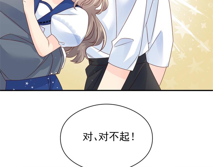 团宠大佬三岁半韩漫全集-第11话 看不见气运的小女孩无删减无遮挡章节图片 