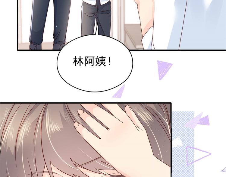 团宠大佬三岁半韩漫全集-第11话 看不见气运的小女孩无删减无遮挡章节图片 